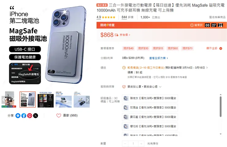 vocus|新世代的創作平台