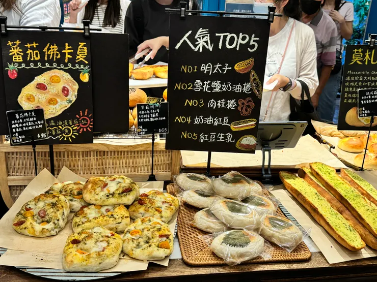 麵包上有葉子的，是紫蘇葉明太子，我有拿一顆還未品嚐