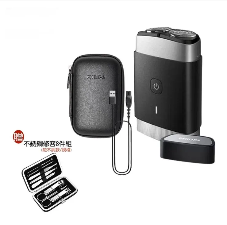 PHILIPS PQ888