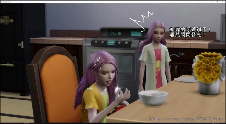 結果拔掉的是門牙……好謎啊ＥＡ。