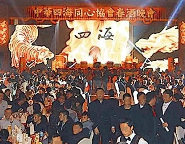  刑事局提供／四海幫經常公開舉辦合法餐會