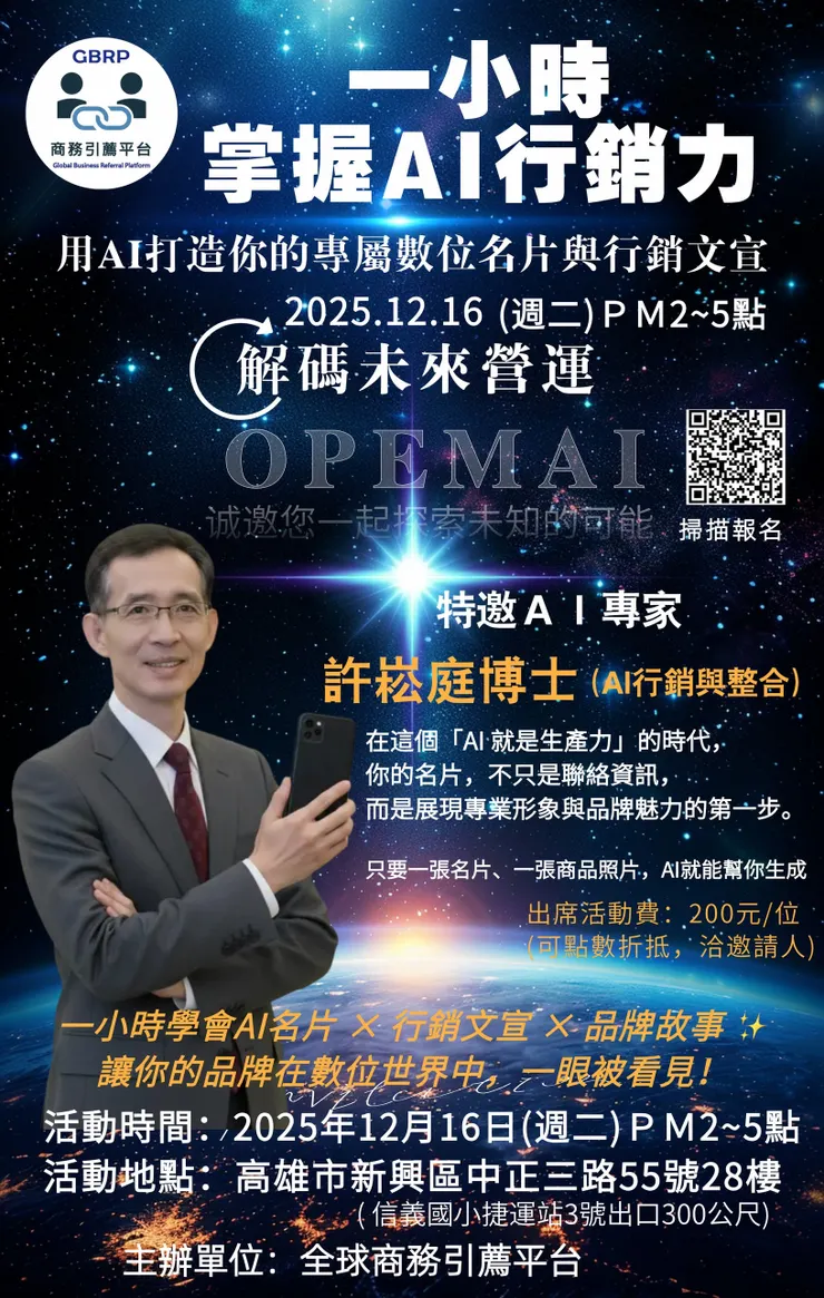 vocus｜新世代的創作平台