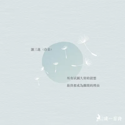 Rita Chiang的沙龍