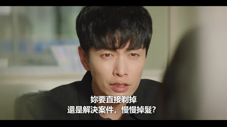 當文壯烈得知讀心術的副作用是落髮時，他的反應竟是要直接剃光女主角的頭髮