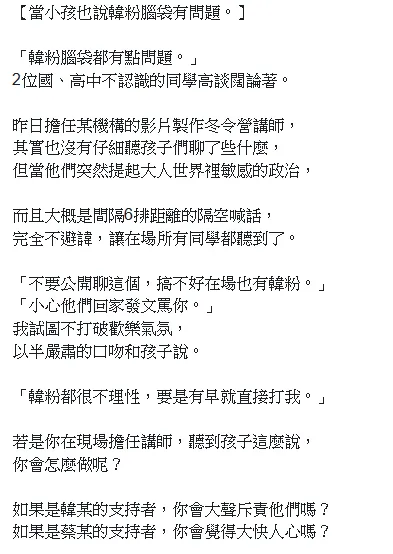 vocus｜新世代的創作平台