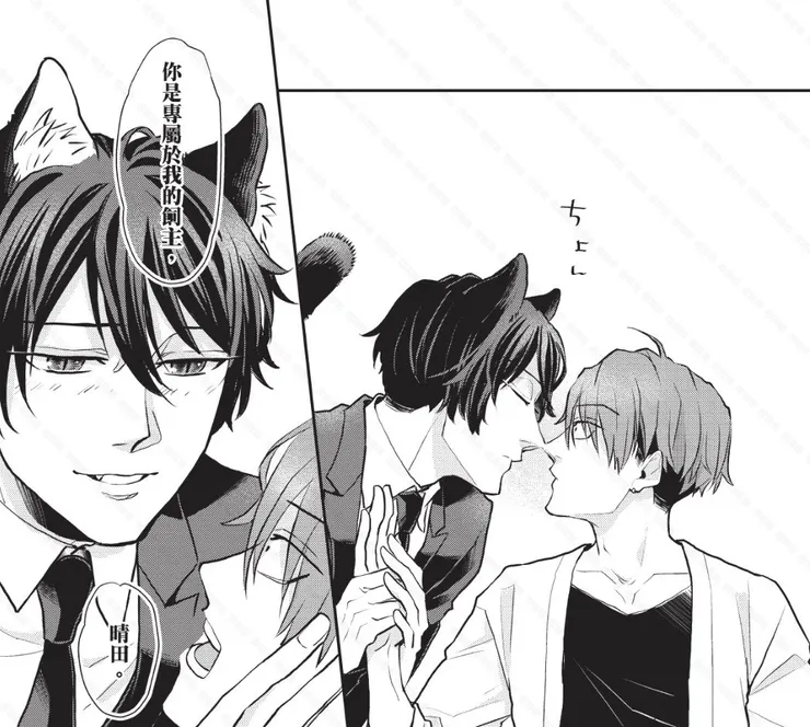 都這樣了不在一起嗎！