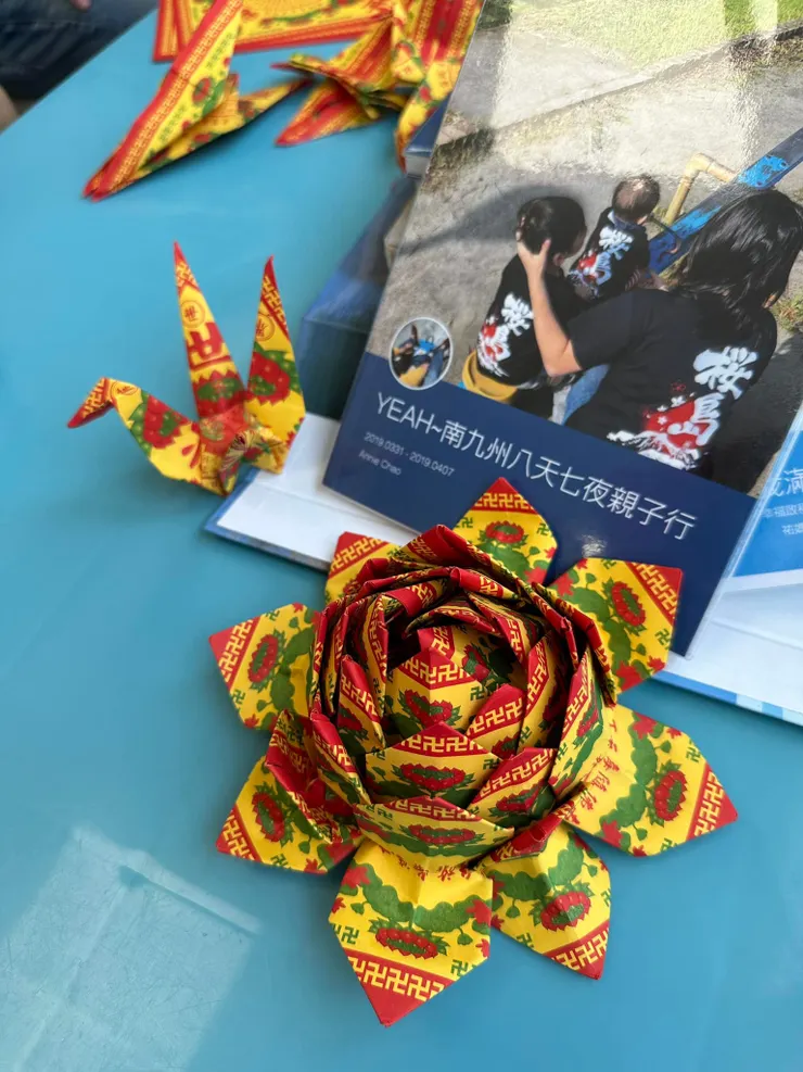 「愛」無保存期限~