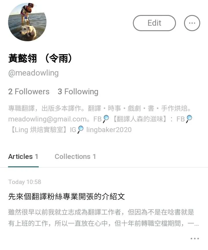 vocus｜新世代的創作平台