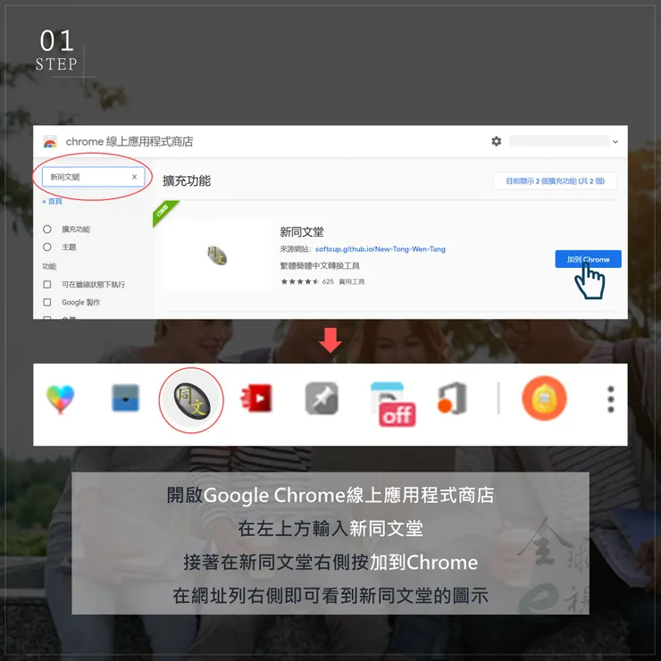 vocus｜新世代的創作平台