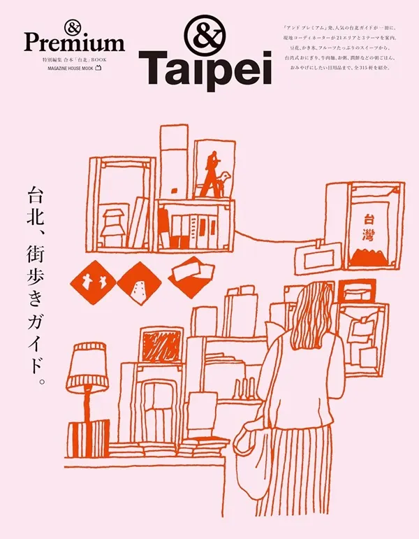 這本真的很好看。