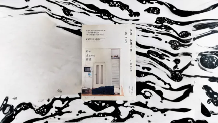 Photo by 梧椿、Pebblely、clipdrop