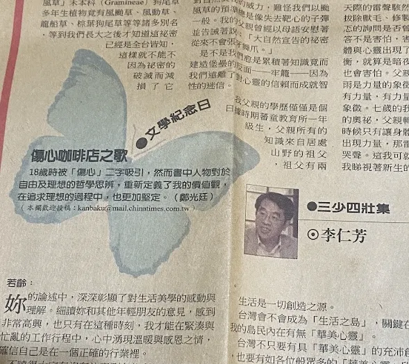 已然泛黃的回憶