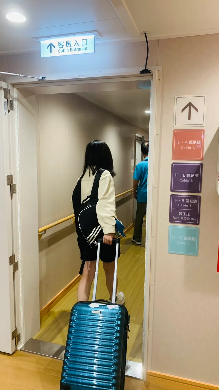 臥鋪不小,看來可以載不少人。