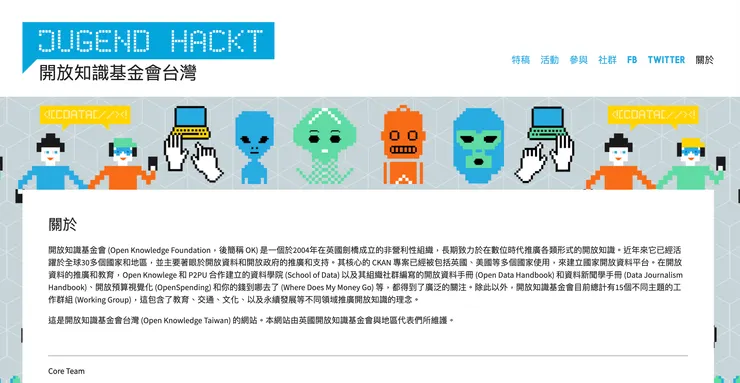 vocus｜新世代的創作平台