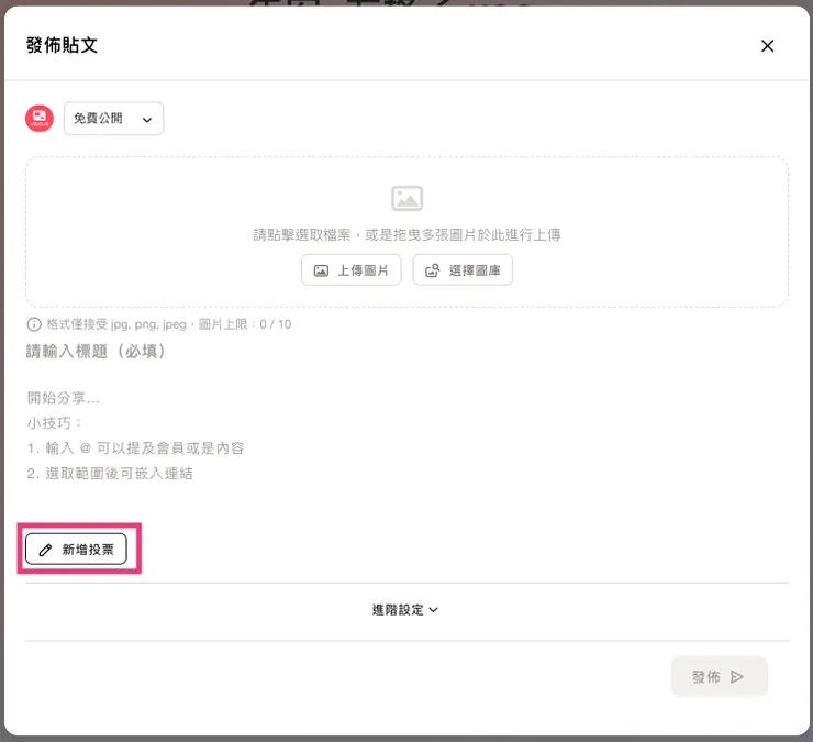 vocus｜新世代的創作平台