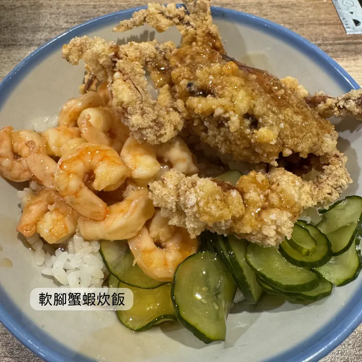 軟腳蟹蝦炊飯