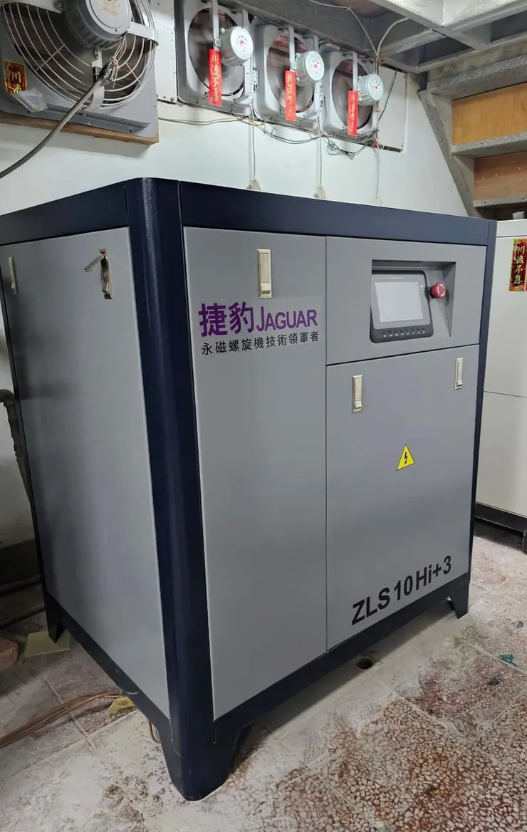 工廠任何位置都適合安裝捷豹永磁變頻空壓機