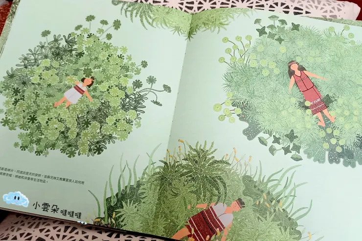 苔蘚融入了賽夏族人的生活中，常被拿來製作禦寒衣服帽子和被子。