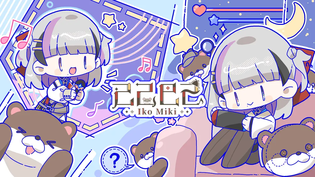 已己巳己偵探事務所地下室