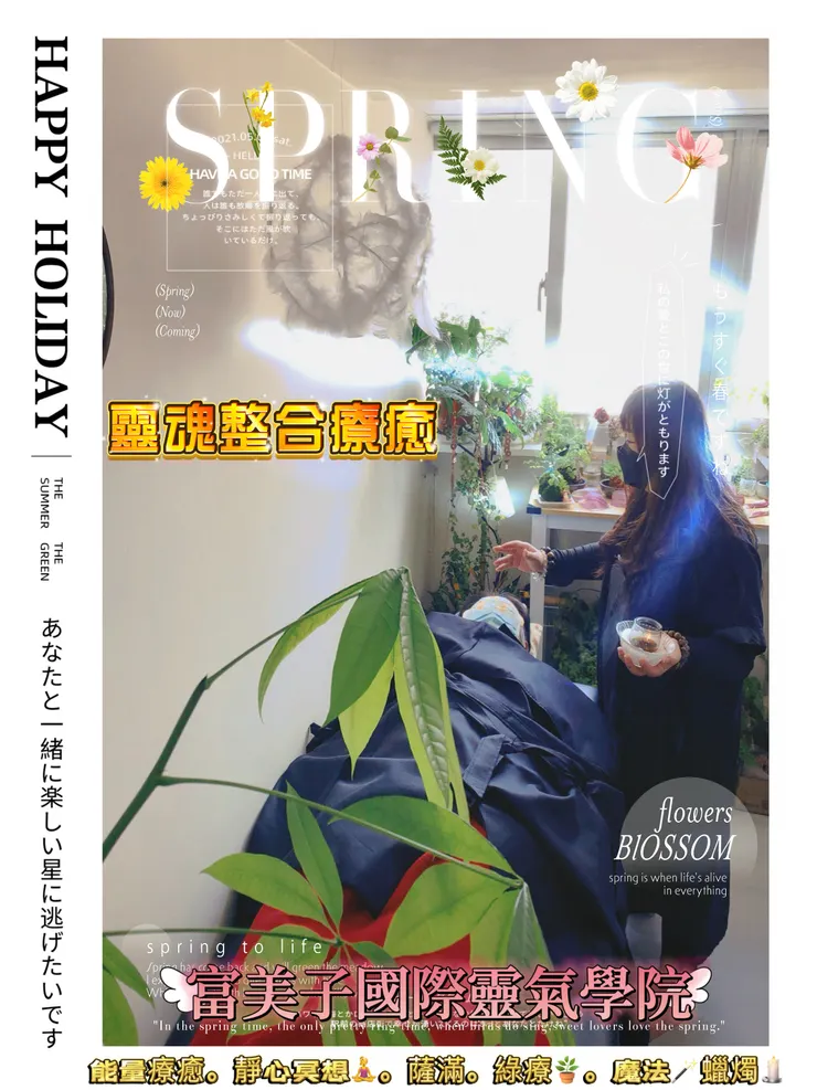 能量APP偵測能量拍照圖