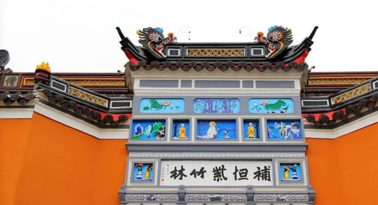 紫竹林的正門，裝飾著精美的彩繪和龍形雕刻。