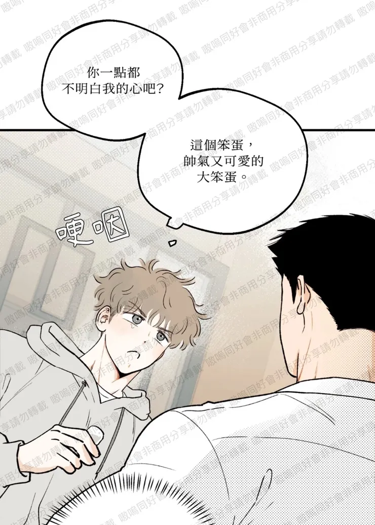 李雁才是大笨蛋^^