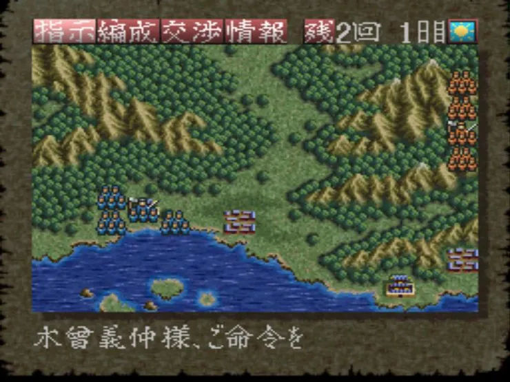 16真•水島之戰