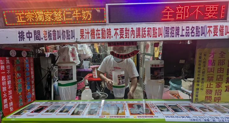 眼花撩亂的攤位正面