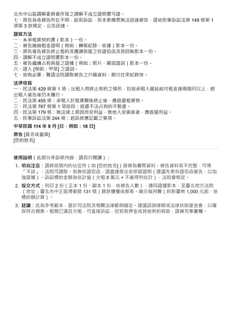 vocus｜新世代的創作平台