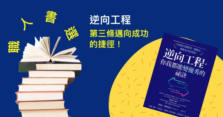 讀墨ReadMoo 書籍購買連結🔗