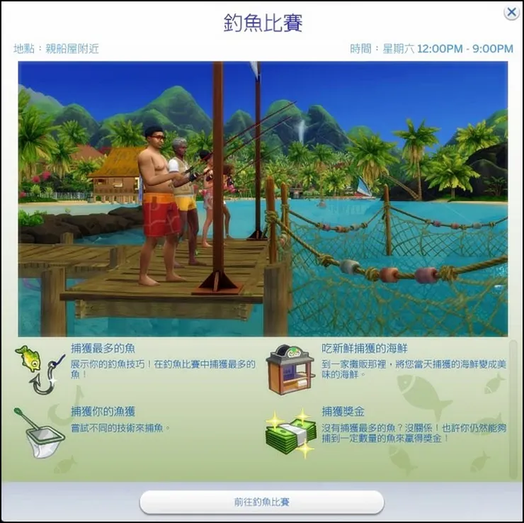 這是尹渲分享的島嶼慶典ＭＯＤ。