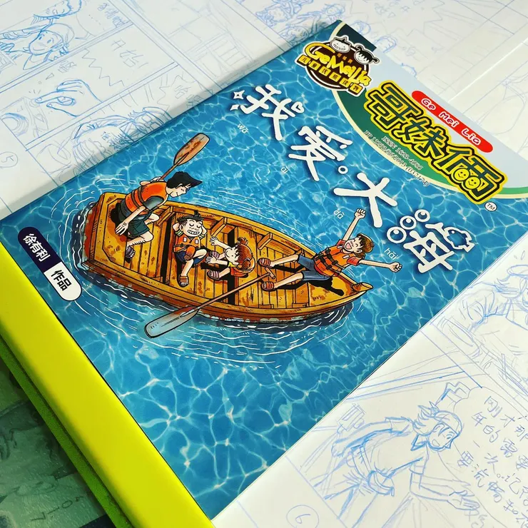 vocus｜新世代的創作平台