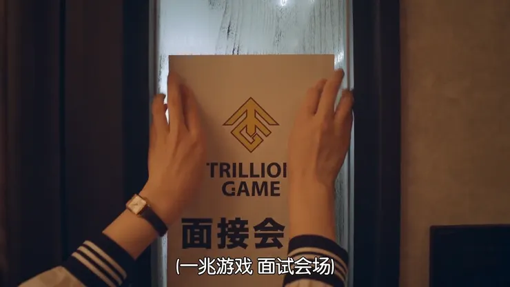 詐騙集團手法二(假辦公室)