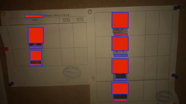需補打掃名單，張貼於宿舍公布欄