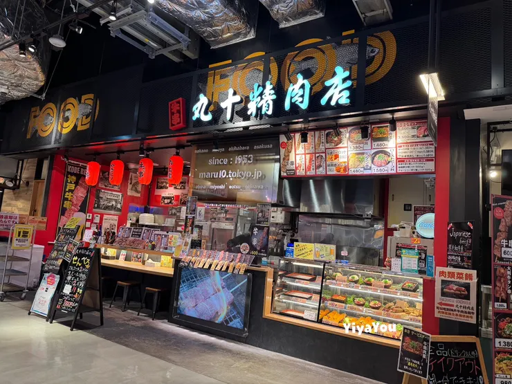 原本要吃鳥玉剛好整修中，隨意挑了一家燒肉，意外好吃，２歲孩子和牛初體驗。