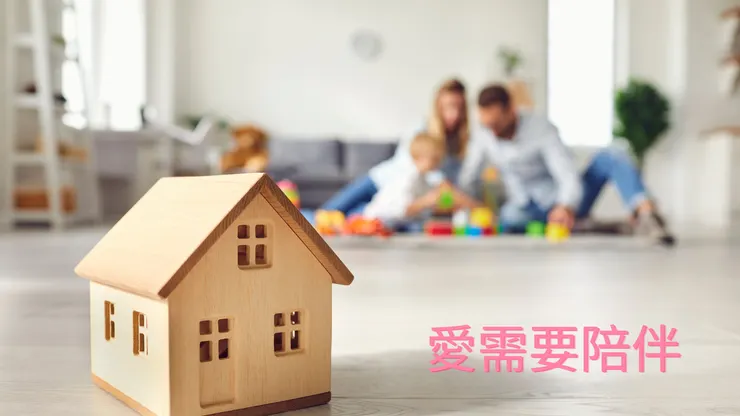 小時候就一直住在朋友家,而他的我父母都在賺錢而沒有在管他。(示意圖)