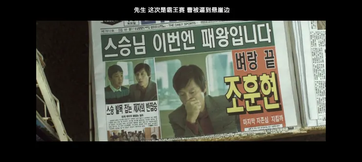 曹頭銜已全被奪走