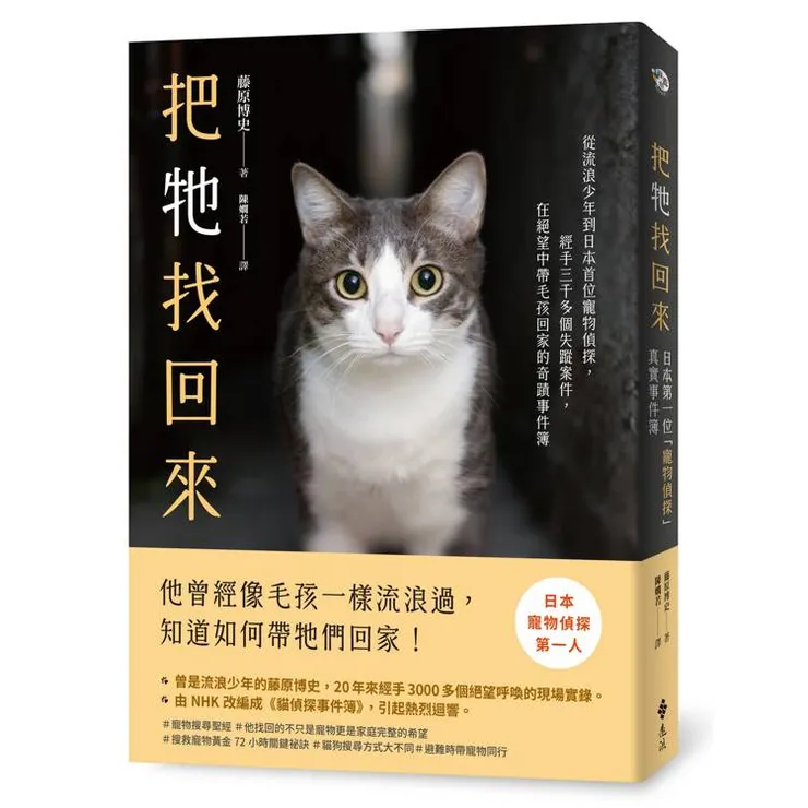 圖片來源:金石堂