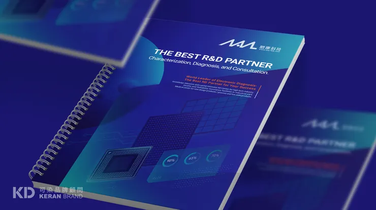 可染品牌設計作品