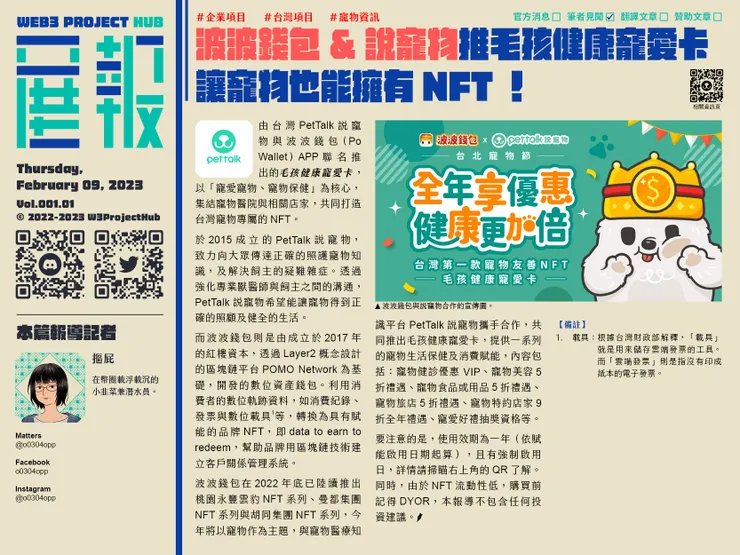 vocus｜新世代的創作平台