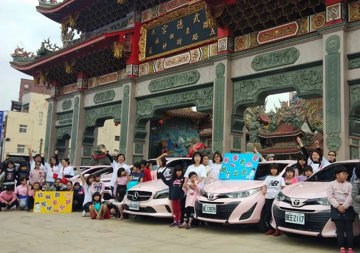 圖說：接送家扶學童出遊的計畫「粉車有愛、魅力出遊」。（圖/玫琳凱公司）