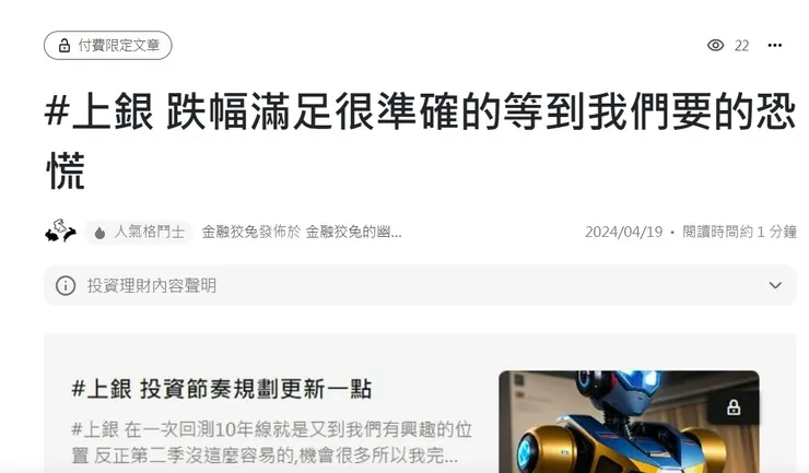 vocus｜新世代的創作平台