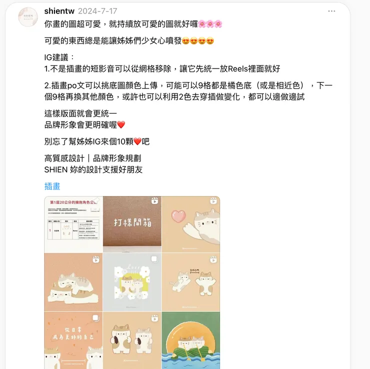 vocus|新世代的創作平台