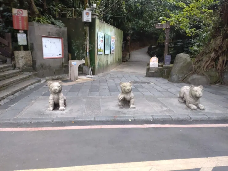 虎山步道入口