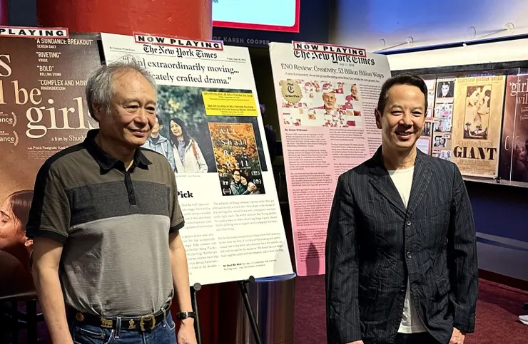 《從今以後》All Shall Be Well紐約Film Forum上映