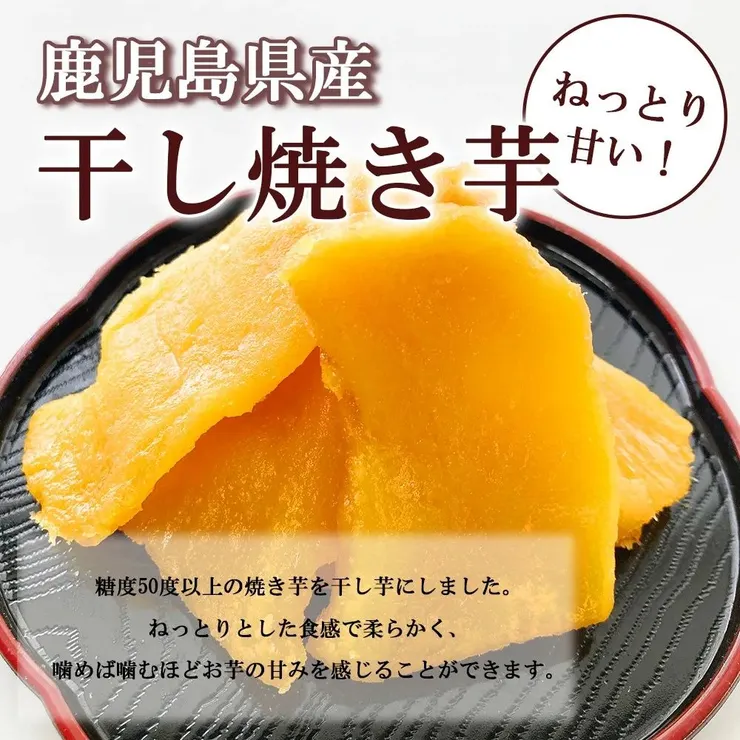 印象中，芋ぴっぴ 地瓜乾每包￥1000元。(圖片摘自芋ぴっぴ IG)