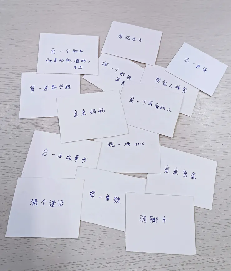 重點只有親親媽媽