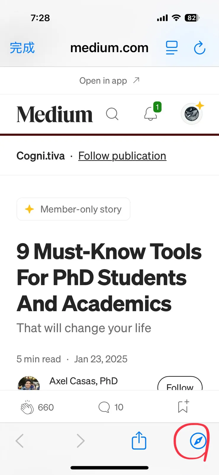 vocus｜新世代的創作平台