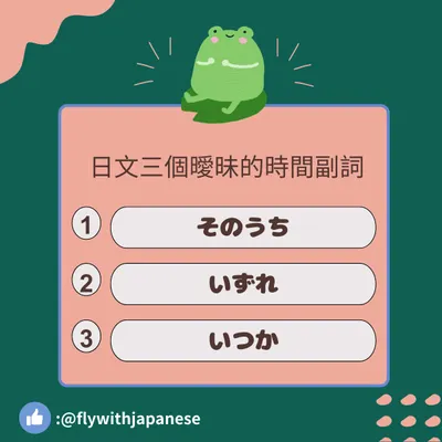 【自動詞v.s.他動詞】「決める」和「決まる」的差別