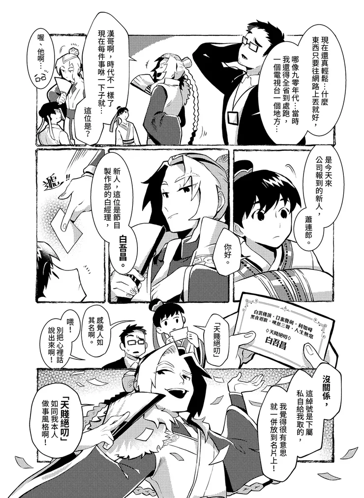 vocus｜新世代的創作平台